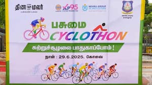 தினமலர் பசுமை சைக்கிளத்தானில் மக்கள் ஆர்வமுடன் பங்கேற்பு! Dinamalar  