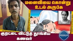மாவட்ட செய்திகள் மாலை 4 மணி   