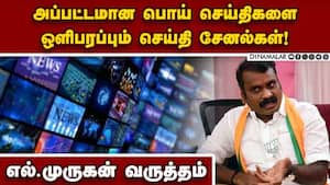 நாட்டுக்கு எதிராக செயல்படுவதை பொறுத்துக்கொள்ள முடியாது  