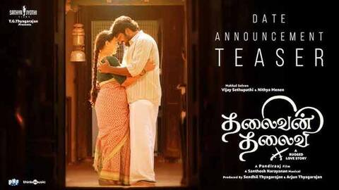 Thalaivan Thalaivii - Release Date | Vijay Sethupathi, Nithya Menen | Pandiraaj | Santhosh Narayanan