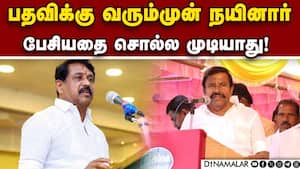 திடீர் சஸ்பென்ஸ் வைக்கிறார் அமைச்சர் கே.என்.நேரு  