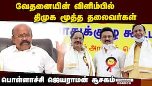 ஸ்டாலின் ஆட்சியை நாடே காரி துப்புவதாக விமர்சனம்  