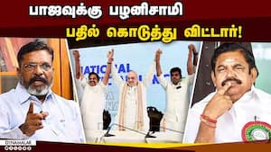 கபளீகரம் பழனிச்சாமி பதில் சொல்ல வேண்டும்  