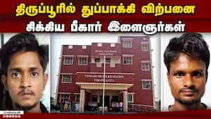 சோதனையில் சிக்கிய நாட்டு துப்பாக்கி, கஞ்சா பொட்டலம்  