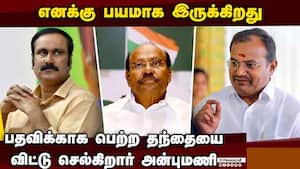 தவறான முன் உதாரணமாக மாறி விடக்கூடாது: எம்எல்ஏ அருள்  