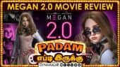  வீடியோ
