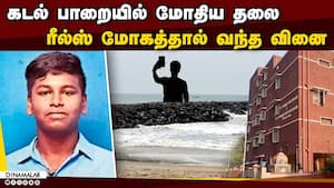 நண்பர்கள் வீடியோ எடுக்கும் போதே துயரம்  