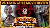 வீடியோ