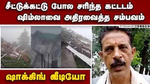 திடீரென இடிந்த 5 மாடி கட்டடம்: ஹிமாச்சலுக்கு ரெட் அலர்ட்: மக்கள் தவிப்பு Building collapsed in Himac