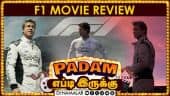  வீடியோ