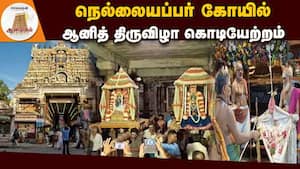 ஆன்மிகம் செய்திகள் 