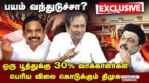 அலறவிடப்போகும் அதிமுக வியூகம்: செம்மலை பளிச்  
