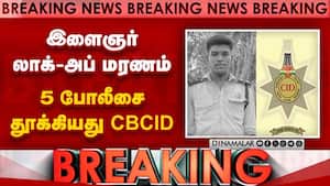 திருப்புவனம் லாக்-அப் மரண வழக்கில் 5 போலீசார் கைது  