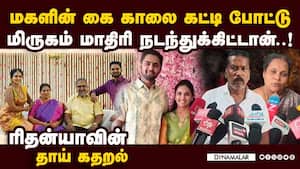 என் மகன் எதிர்பார்க்கறது வேற; மருமகளுக்கு மாமனார் செக்ஸ் பாடம் Young woman dies  