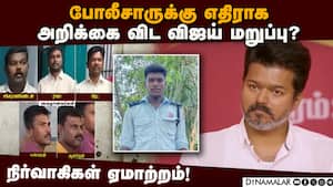 தொண்டர்கள் தொல்லையால் மொபலை சுவிட்ச் ஆப் செய்த ஆனந்த்! Vijay  