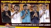  வீடியோ