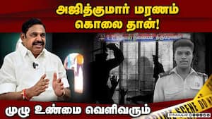 சட்டம் ஒழுங்கை பாதுகாப்பதில் திமுக மிக மோசம்  