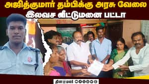 நேரில் நிவாரணம் வழங்கினார் அமைச்சர் பெரியகருப்பன்  