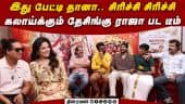  வீடியோ