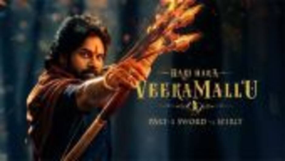 HariHaraVeeraMallu - Trailer  | PSPK | Nidhhi | Maragathamani | AM Rathnam | Jyothi Krisna