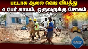மாவட்ட செய்திகள் மாலை 4 மணி  