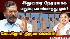 அதிமுக - பாஜ இடையே யார் தலைமையில் கூட்டணி?  