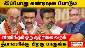 அமித்ஷா சென்னை பயணம் திடீர் ரத்து: பின்னணி இதுதான்  