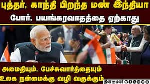 பிரிக்ஸ் மாநாட்டில் பஹல்காம் தாக்குதல் பற்றி பேசிய பிரதமர் மோடி  Brics Summit 