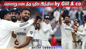 வரலாறு படைத்த புதிய இந்தியா by Gill & co