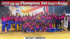 2025 புது புது Champions list பெருசா போகுது