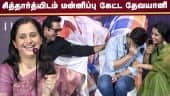  வீடியோ