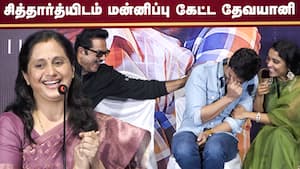Devayani Speech 3BHK Thanks Giving Meet  