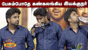 Director Raghav Mirdath Speech ! Bun Butter Jam Pre Release Event  