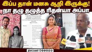 ரிதன்யா மாமியார் குடும்பத்துக்கு ஜெயில் உறுதி  