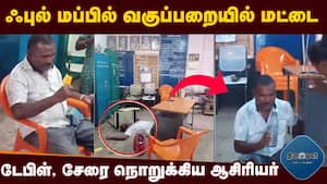 மாவட்ட செய்திகள் மாலை 4 மணி   