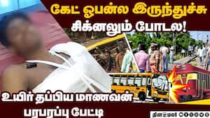 வேனில் இருந்தது எத்தனை பேர்? மாணவன் சொல்லும் விளக்கம்  