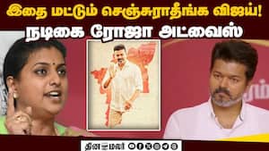 பவன் கல்யாண் டைம் பாஸ் பாலிடிக்ஸ் செய்வதாக ரோஜா தாக்கு! Roja  