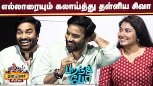 Actor Shiva Speech paranthu po Thanks Giving Meet  