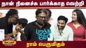  வீடியோ