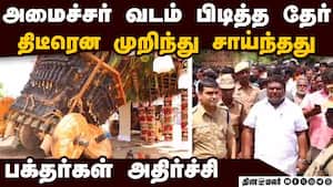 நல்வாய்ப்பாக காயமின்றி பக்தர்கள் தப்பிய சம்பவம்  