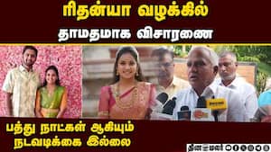 வழக்கை சிபிசிஐடிக்கு மாற்ற கனகசபாபதி கோரிக்கை  