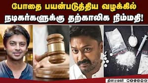 கிருஷ்ணா, ஸ்ரீகாந்த்துக்கு கோர்ட் போட்ட கண்டிஷன் Actors Srikanth 