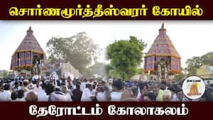 ஆன்மிகம் செய்திகள் 