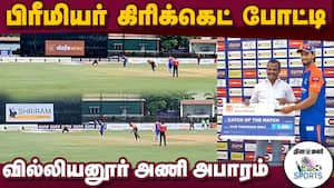 6 விக்கெட்  வித்தியாசத்தில் வெற்றி  