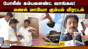 லாரி உரிமையாளர் சங்க தலைவர் பரபரப்பு புகார்  