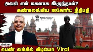 வக்கீல் அந்தரங்க வீடியோ நீக்க 48 மணி நேரம் கெடு   