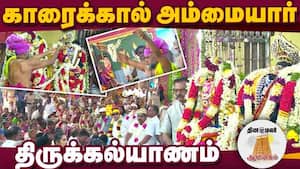 ஆன்மிகம் செய்திகள் 
