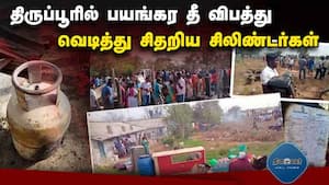 மாவட்ட செய்திகள்  