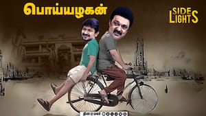 உயிரை விட துணிந்த பாமக நிர்வாகிகள் ! ராமதாஸ் அன்புமணி என்ன செய்வார்கள்?  