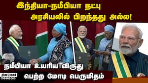 வலுவான நட்புக்கு விருதை அர்ப்பணிக்கிறேன்: மோடி pm modi 